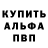 МЕТАМФЕТАМИН кристалл Konrad P