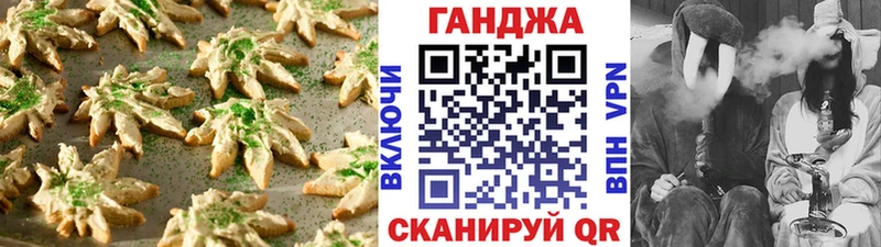 хочу   Павловская  Canna-Cookies марихуана 