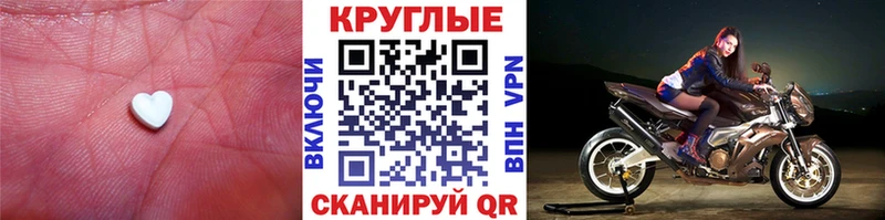 наркота  Павловская  сайты даркнета формула  ЭКСТАЗИ VHQ 