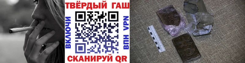 Гашиш убойный Павловская
