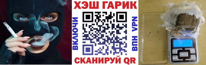 Гашиш гашик  Павловская 