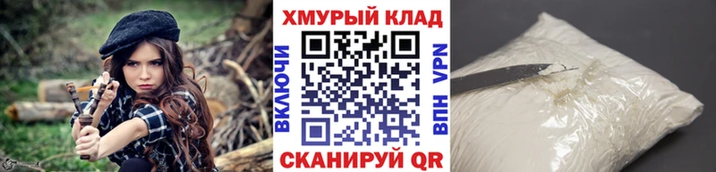 ГЕРОИН гречка  сайты даркнета клад  Павловская 
