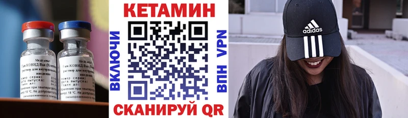 КЕТАМИН ketamine  магазин    Павловская 