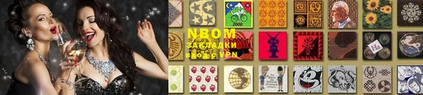 сатива Мегион