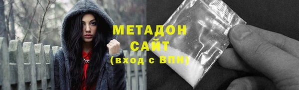 сатива Мегион