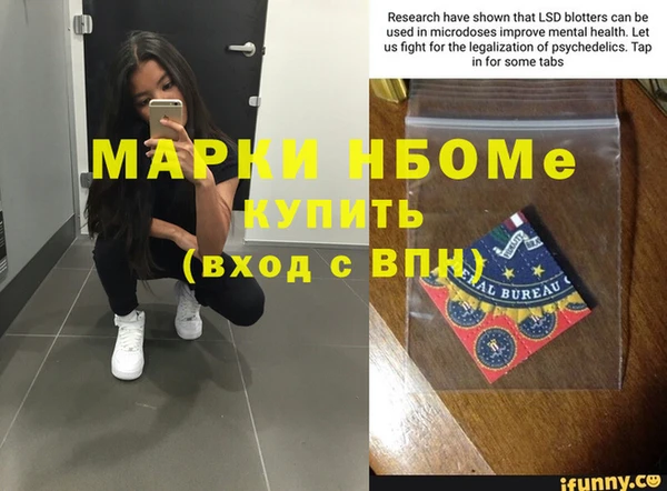 меф Алексин