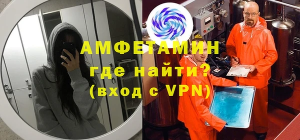 меф Алексин