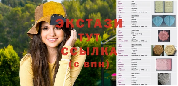 сатива Мегион