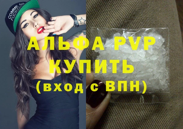 прущие крисы Медвежьегорск