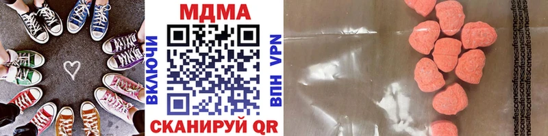 МДМА молли  Павловская 